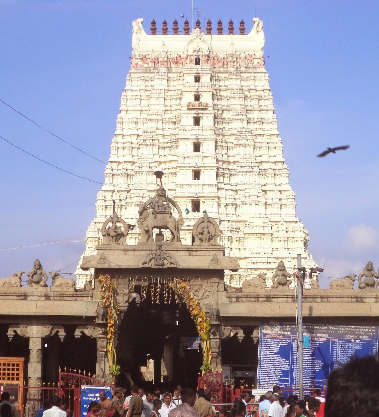 ramanathar swamy temple